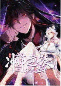 奇幻冒险动漫
